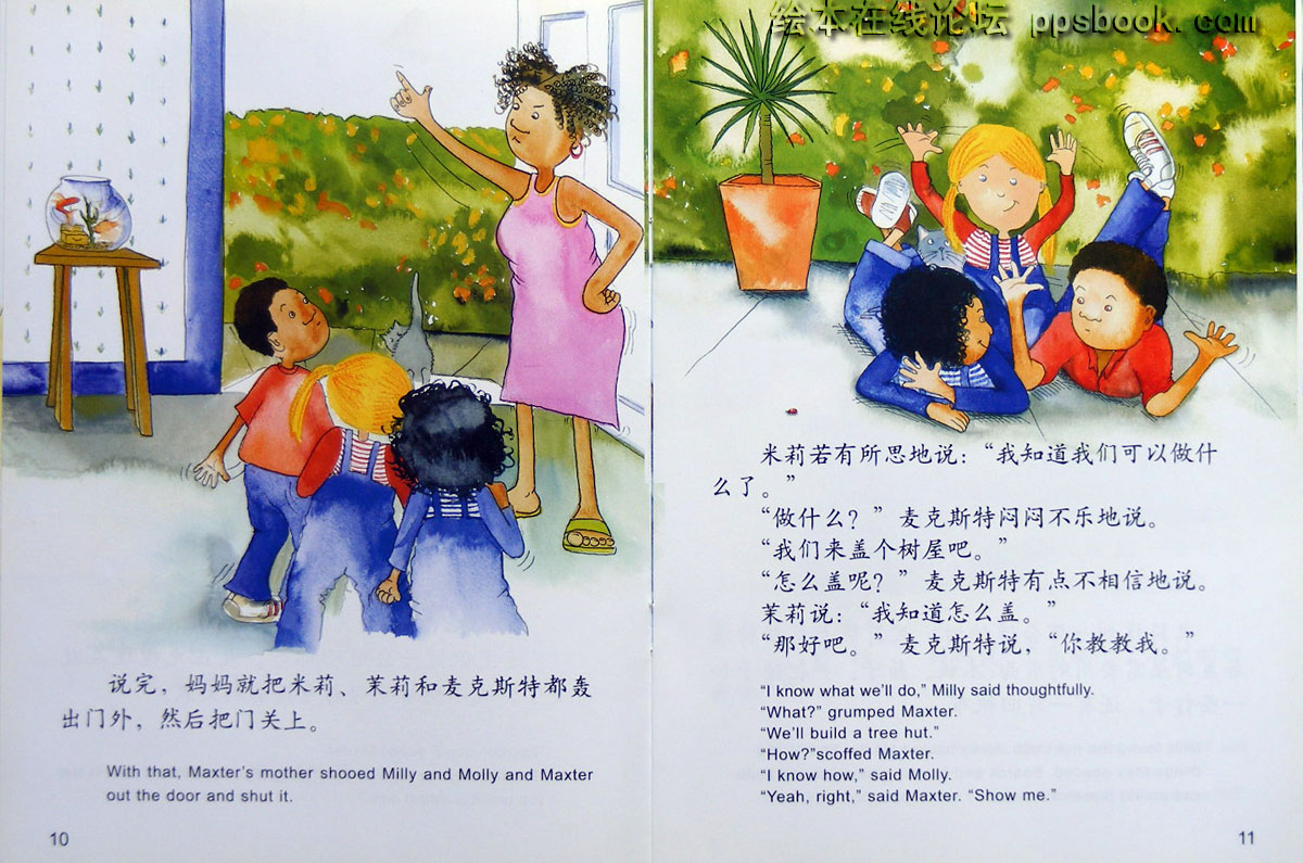 树屋真好玩 (06),绘本,绘本故事,绘本阅读,故事书,童书,图画书,课外阅读